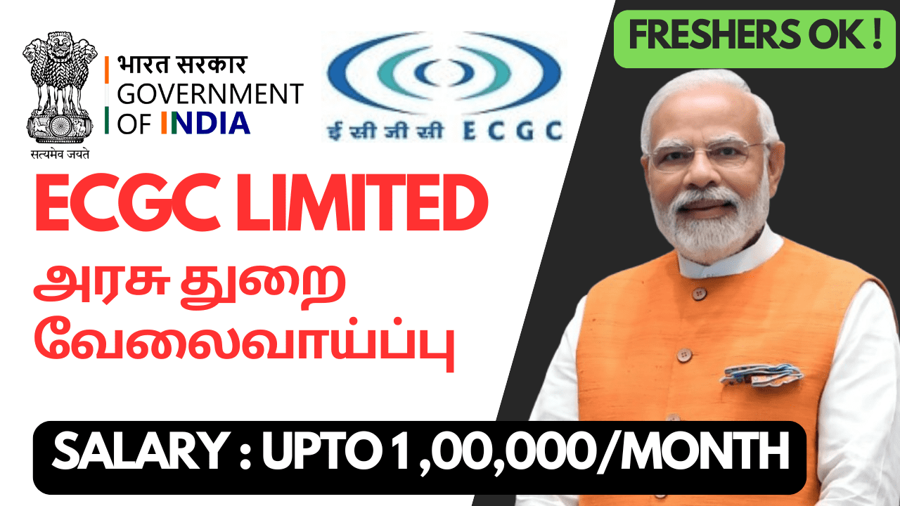 ECGC Limited Probationary Officer Recruitment 2025–26 | Apply Online