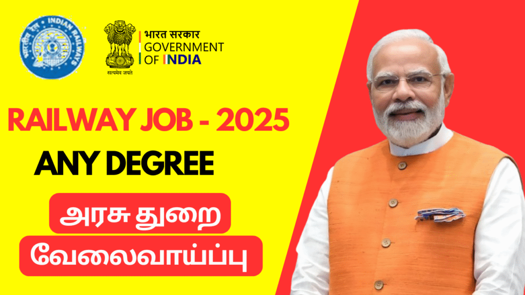 RITES Recruitment 2025, RITES Apprentice 2025, RITES Apply Online, Government Apprentice Jobs, PSU Apprentice Jobs, ITI Apprentice Jobs, Diploma Apprentice 2025, TN Velai Vaaipu Jobs
