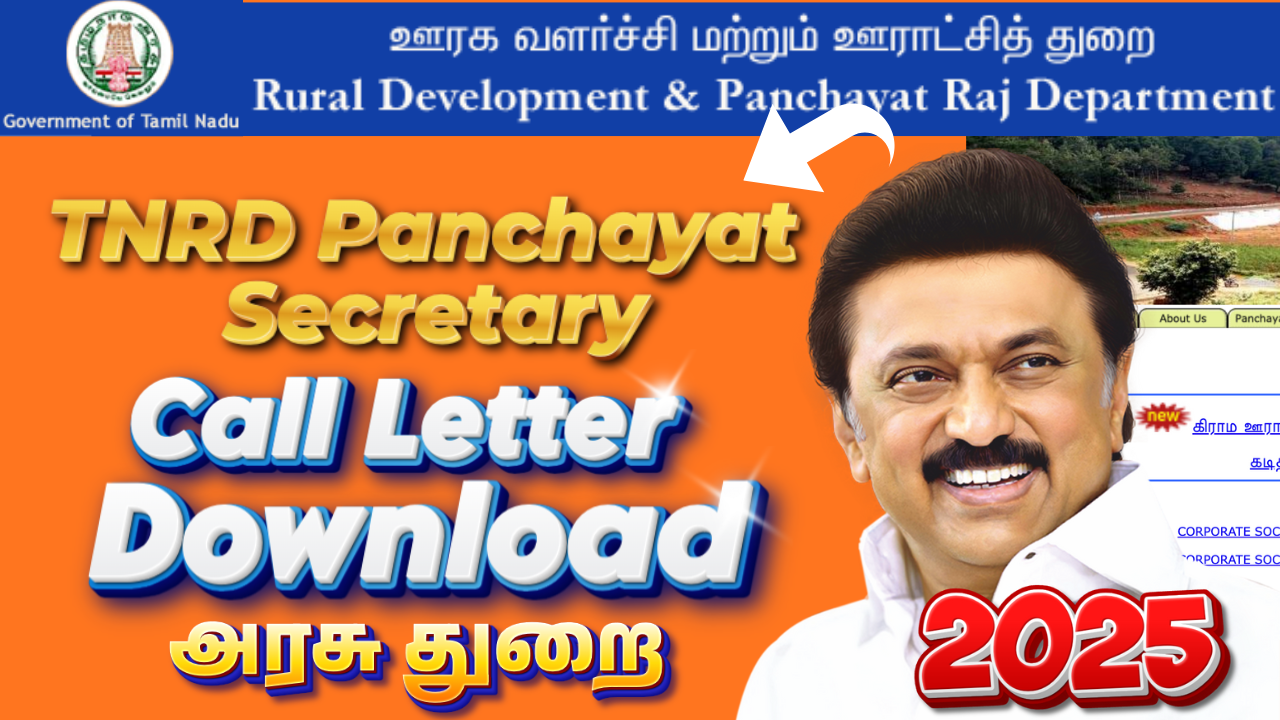 TNRD Interview 2025, Panchayat Secretary Call Letter, TNRD Hall Ticket Download, Tamil Nadu Govt Jobs, District Recruitment 2025, TN Velai Vaaipu Jobs, TNRD Panchayat Notification