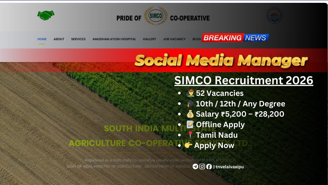 SIMCO Recruitment 2026, SIMCO Vacancy 2026, SIMCO Jobs 2026, SIMCO Office Assistant Jobs, SIMCO Clerk Recruitment, SIMCO Credit Executive Jobs, Cooperative Jobs Tamil Nadu, Cooperative Society Jobs, Tamil Nadu Jobs 2026, TN Private Jobs, 10th Pass Jobs Tamil Nadu, 12th Pass Jobs Tamil Nadu, Any Degree Jobs TN, Freshers Jobs Tamil Nadu, Offline Jobs Tamil Nadu, Latest Job Notification 2026, Non IT Jobs Tamil Nadu, Government Like Jobs TN, TN Velai Vaaipu Jobs, Job Alert Tamil Nadu, Career Opportunities TN