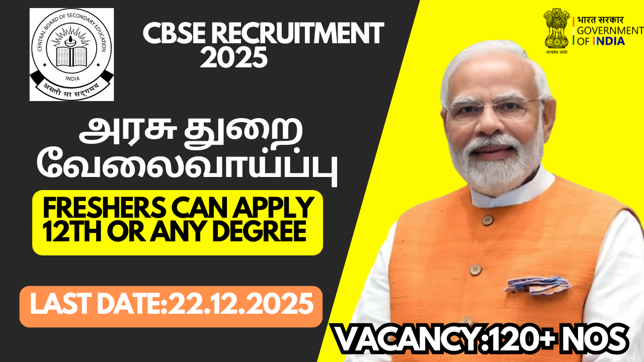 Tags (comma-separated): CBSE Recruitment 2026, CBSE Jobs 2026, CBSE DRQ 2026, Government Job 2026, Non Teaching Jobs CBSE, Central Government Jobs 2025, TN Velai Vaaipu Jobs