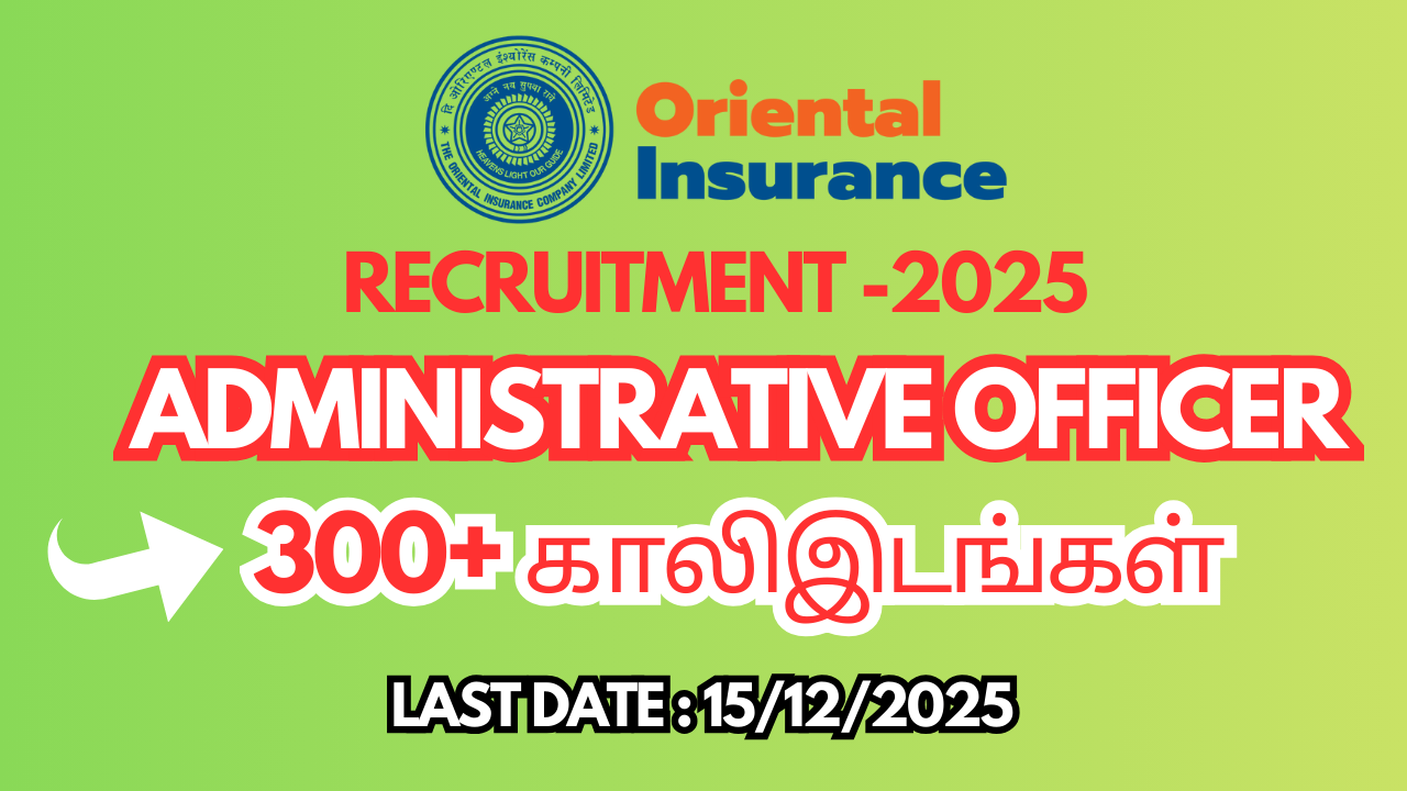 OICL AO Recruitment 2025, OICL Administrative Officer Jobs, OICL Jobs 2025, Insurance Sector Jobs, Government Insurance Jobs, AO Scale I Vacancies, TN Velai Vaaipu Jobs