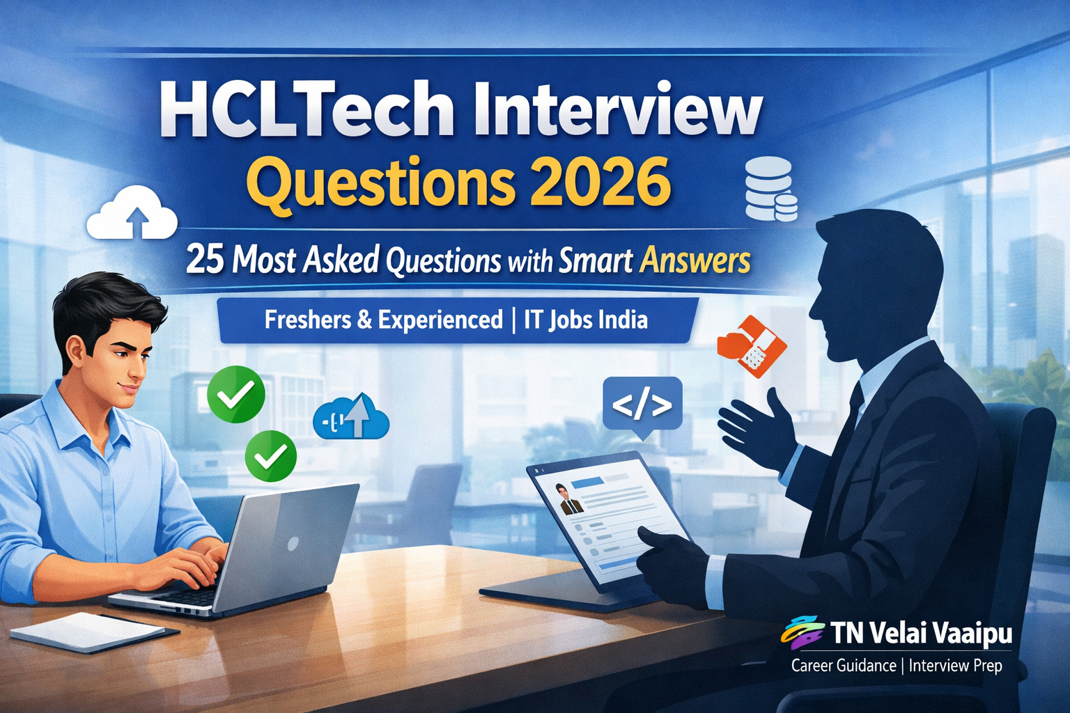 hcltech interview questions 2026, hcl interview questions and answers, hcltech interview preparation, hcltech freshers interview, hcltech experienced interview questions, hcl company interview questions, it interview questions india, mnc interview questions 2026, software engineer interview questions, java interview questions hcl, python interview questions hcltech, sql interview questions hcltech, cloud computing interview questions, devops interview questions, fresher it jobs india, experienced it jobs india, technical interview questions and answers, hr interview questions hcltech, hcltech placement preparation, tn velaivaaipu interview guide